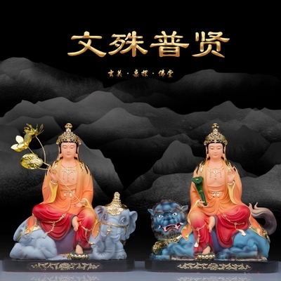 树脂文殊普贤菩萨神像华严三圣青狮白象菩萨佛像佛堂寺庙供奉摆件