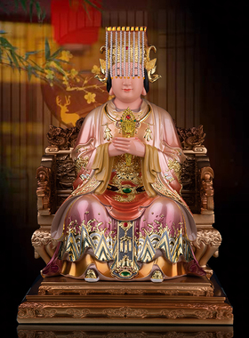 妈祖娘娘天上圣母汉白玉天后娘娘神像海神天妃湄洲家居供奉新品