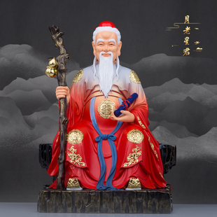 树脂月老神像月下老人月老星君家用摆件牵红线恩爱居家工艺品摆件