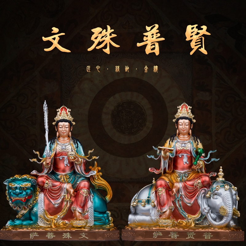 树脂文殊普贤菩萨神像金缕彩举剑文殊骑象普贤家用客厅佛像摆件