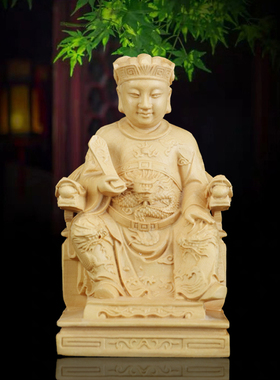 4寸黄杨木神像灶君司命灶王爷灶神星君定福厨房摆件新品