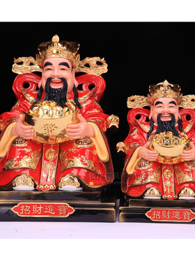 12/16寸树脂坐元宝财神爷招财旺财恭喜发财带神像摆件新品