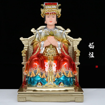 妈祖坐像12寸16寸19寸坐椅天上圣母天后娘娘客厅桌面彩绘树脂摆件