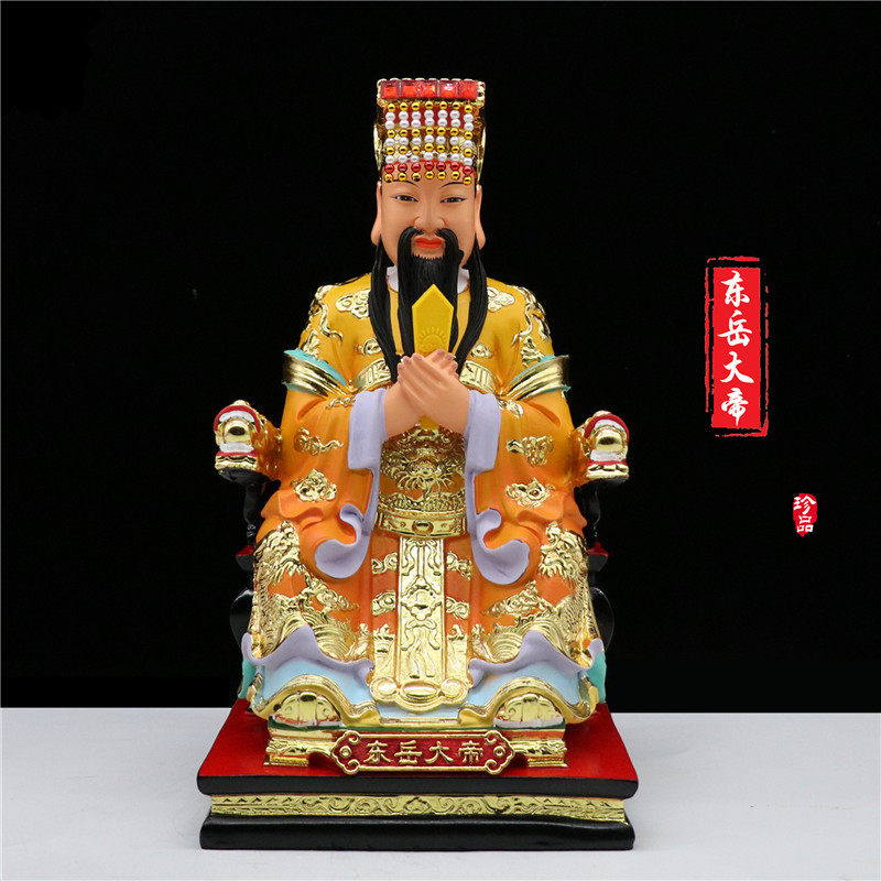 五狱大帝神像东岳大帝西岳南岳北岳中岳五岳大帝树脂供奉摆件包邮