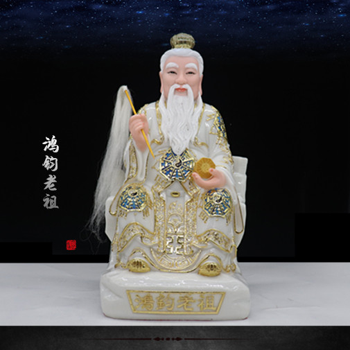 鸿钧老祖神像三清之师鸿钧道人包邮汉白玉家用客厅供奉保平安摆件
