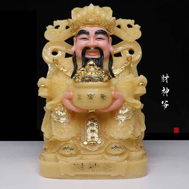 黄玉财神文财神财神到佛像赠送礼品店铺开业客厅招财家用桌面摆件