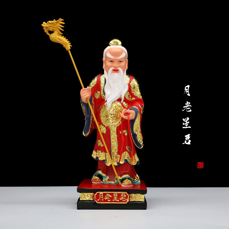 12寸16寸19寸月下老人牵红绳月老星君求姻做媒婚姻家用树脂摆件