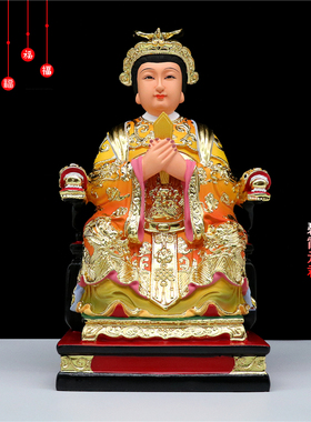 泰山奶奶碧霞元君神像泰山老母佛像泰山圣母娘娘家用供奉树脂摆件