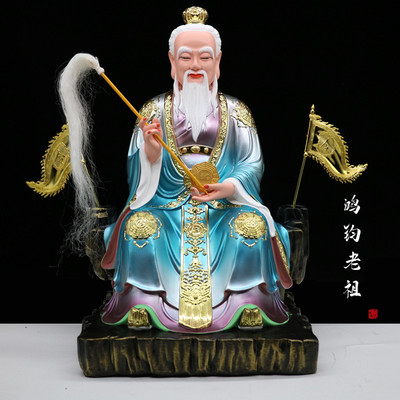 鸿钧老祖佛像16寸19寸三清之师鸿钧道人树脂家用客厅桌面装饰摆件