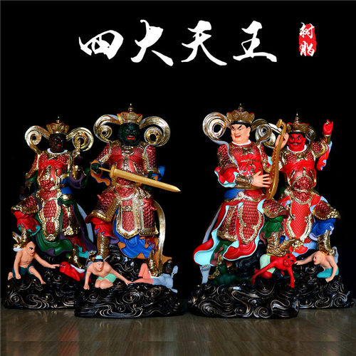四大天王多闻天王广目天王持国天王增长天王16寸客厅家用桌面摆件