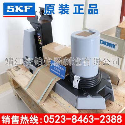 S0KF轴承感应加热器TWIM15/72695C/9TIH030M/100M/2无品牌/2M便携