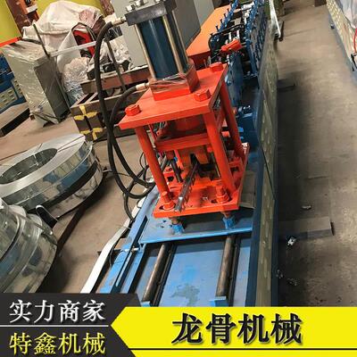 龙骨机自动冲孔卡骨备机 供轻钢龙骨成型机TKL-01设厂家直定 龙制