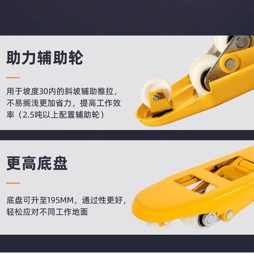 金手华动液压搬运车仓储HXT物流装卸手推车叉型地小牛搬运车