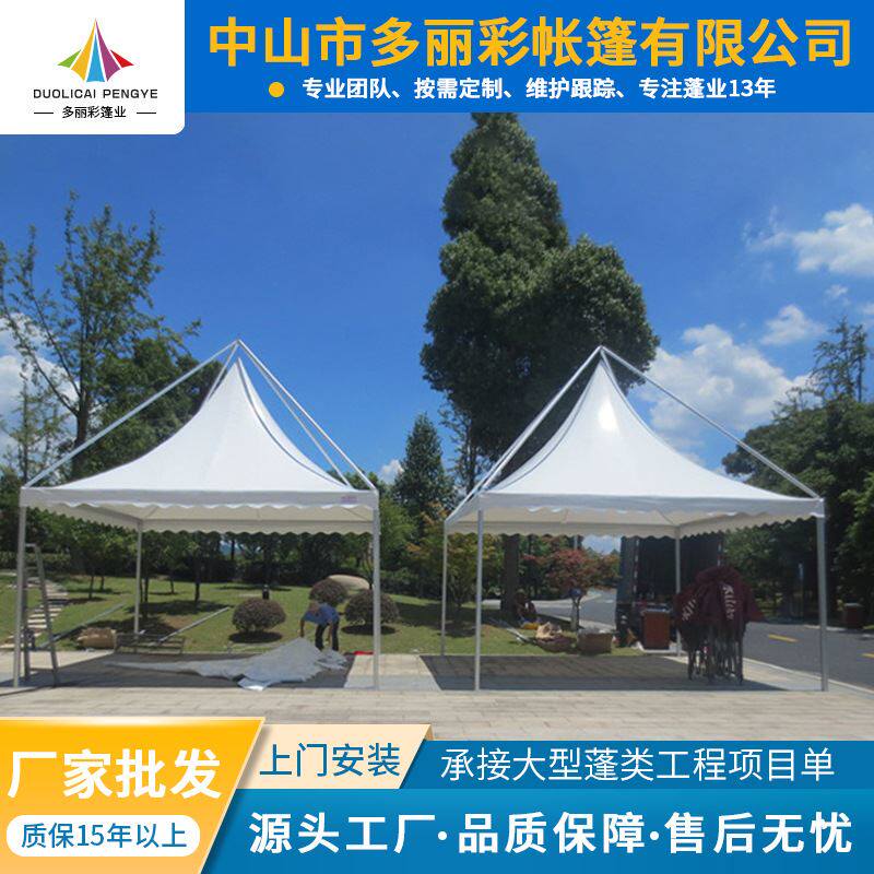 户外帐篷欧式铝合金吊顶厂家 户外篷房婚庆展览演出尖顶篷