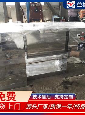 粉制食品槽型混合机设 强KJZ搅拌奶机 干湿两用混合备