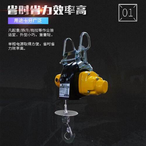 DUE台湾小金刚悬挂式快速K电动葫芦DU-5A钢丝绳2UXD电7动葫芦20伏
