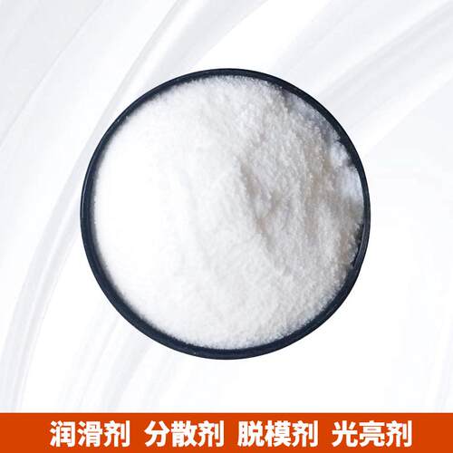 泰国 聚乙烯蜡内lp000TEVP 外润滑流 动剂脱4模剂光亮剂 蜡粉