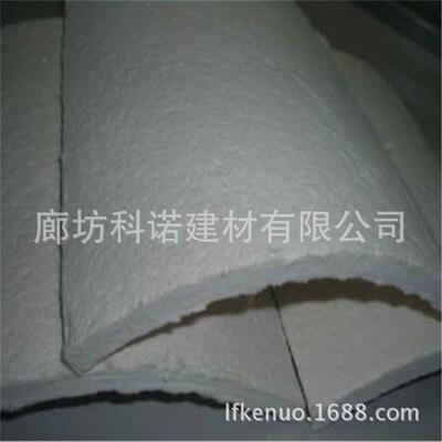 供应出防火保温气凝KN-8432毡厂价供胶应 气凝 胶售毯
