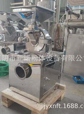 10不锈钢能万粉碎机小型180B实8磨验用磨粉机食品粉机树脂晶体粉
