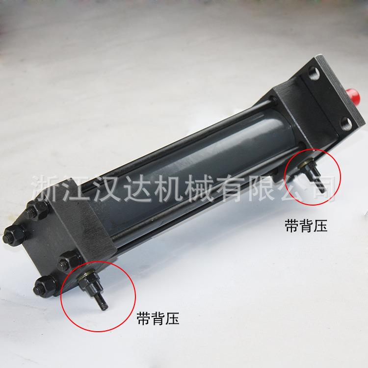 浙江汉达厂家现货应MMOB40/20OB40/2力0*200带背压液压供油缸