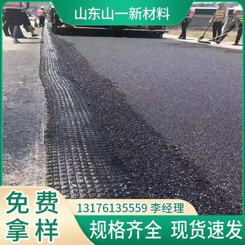 璃山东玻纤土工格工栅厂面家 白改黑路增强开裂EGA 玻纤维WHC土格