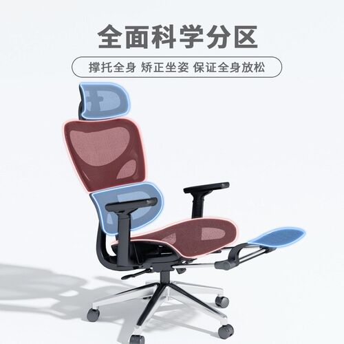电脑椅舒用办公椅家适久坐学空z人体工镂椅子可躺电竞椅书房大座