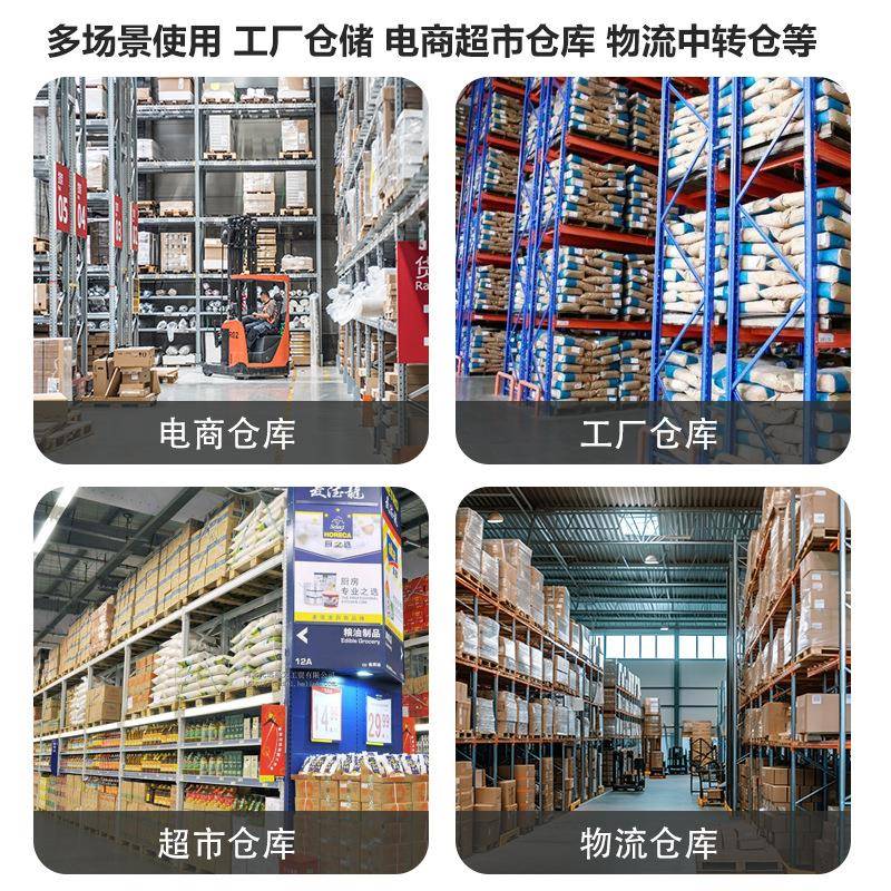 仓库横重型仓储货622架加厚式梁货架五金工厂库房高位体库坚立固