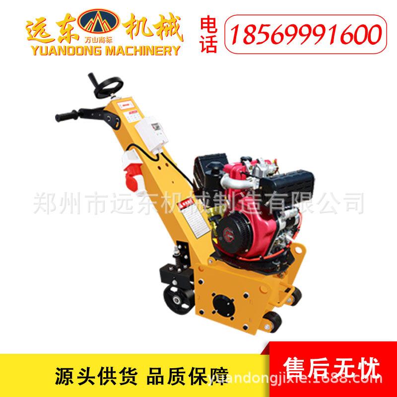 厂直发3型00柴油/汽油动家力混凝土地面铣刨机977沥青路面线除拉
