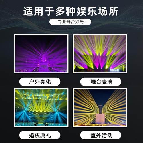 舞台灯光295w光束灯k婚tYY-B295v吧演出led氛酒围灯庆典礼摇七彩