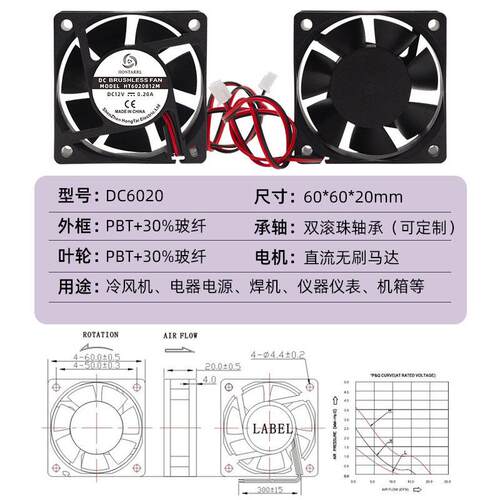 DC滚620珠散热风扇5V12V24V6CM双轴承小噪音直0流风扇工665业风扇