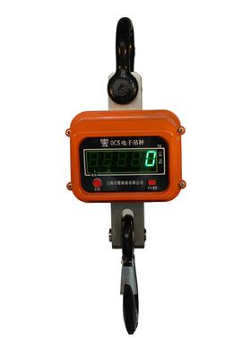 5上海电T子吊秤T1T3TT1015T吨电子吊钩秤20T3050直视电子吊称