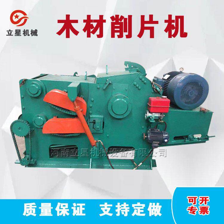 216竹子切片机树木树干树根粉碎机柴油动力鼓式木材削片机