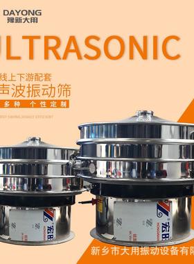 防电静震DYC800荡筛分机 磁性色料动筛声 电解铜粉电超波振动筛