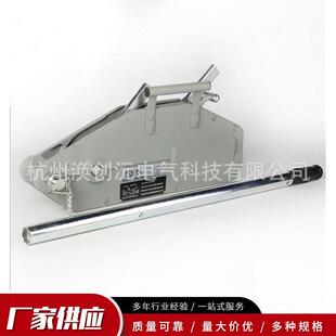 铝合金壳牵引器起重起吊机自锁0.8T 5.4T钢丝绳手扳葫 1.6T 3.2T