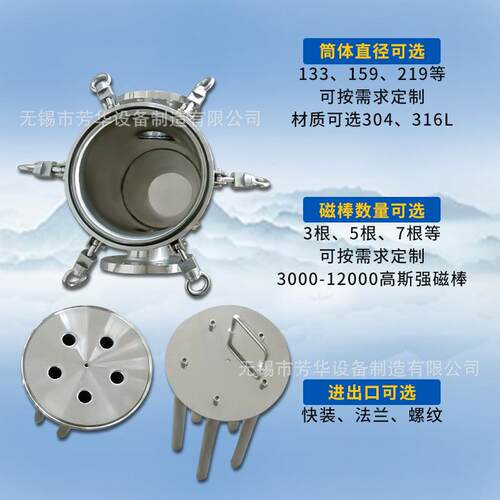 厂UYW家优惠不锈钢磁棒过快滤器 食品滤浆料流体铁器 装管道除磁
