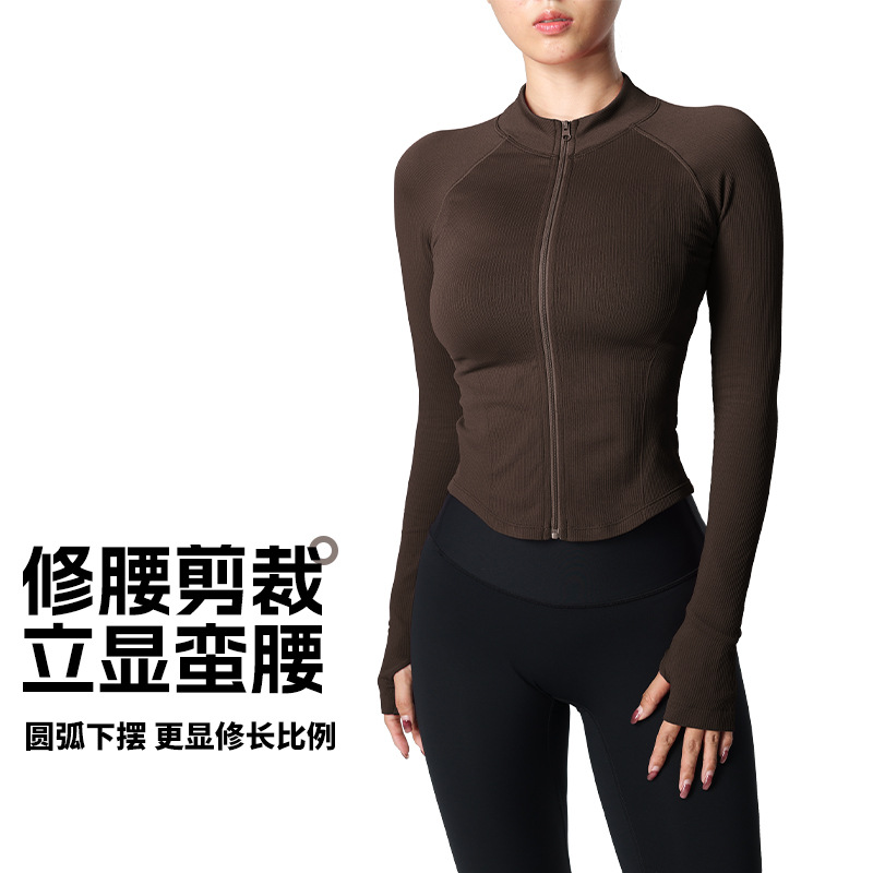 秋冬裸感修身显瘦拉链瑜伽服长袖运动外套女户外休闲健身上衣