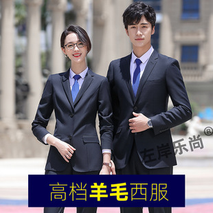 高档免烫黑色羊毛西服套装 商务西服藏青色银行商务蓝色男 男式