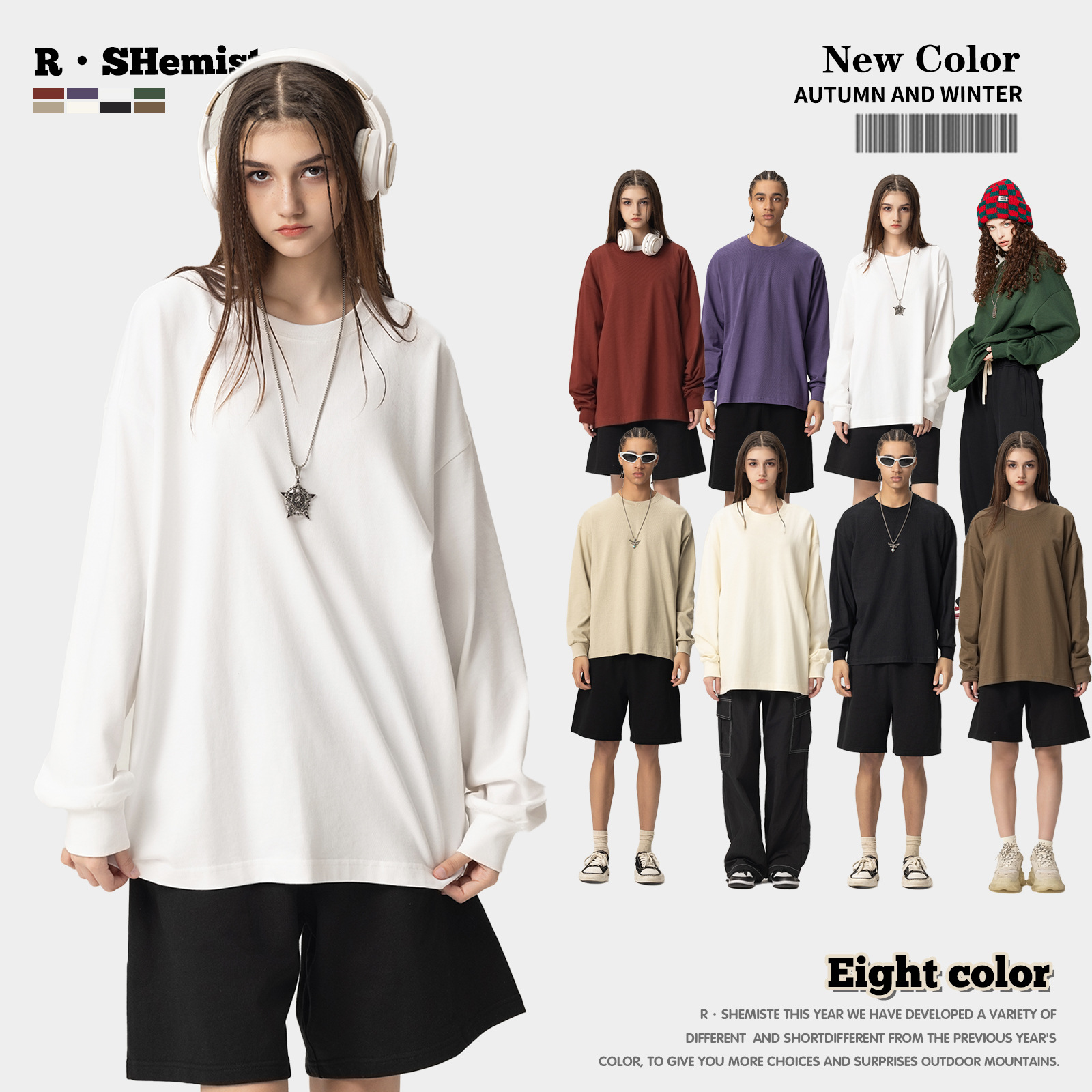 RS男装|305G重磅纯棉长袖t恤男潮牌宽松跨境欧美ins纯色打底衫男