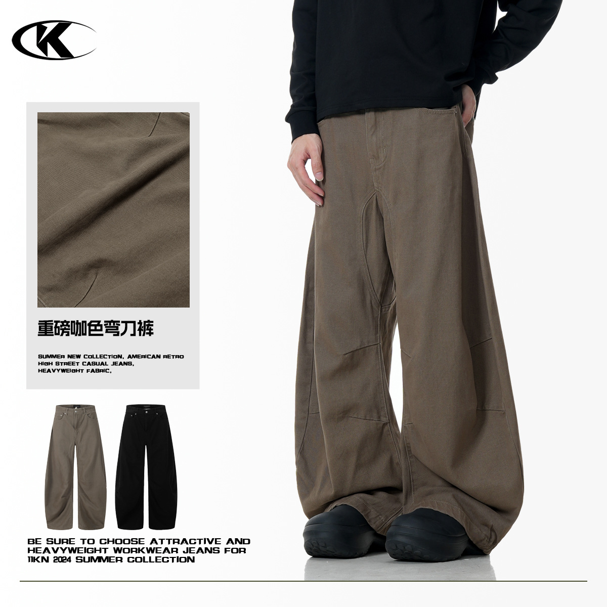 11kn美式复古廓形香蕉裤休闲宽松伐木潮流工装弯刀牛仔裤男女