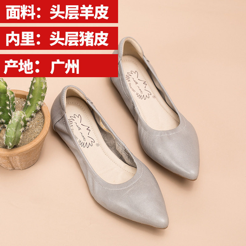 【玛菲玛图】羊皮版~浅口单鞋一脚蹬女鞋软底懒人鞋平底蛋卷鞋子