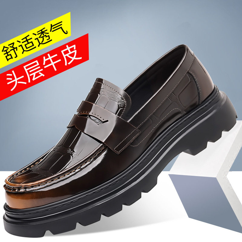 头层牛皮厚底皮鞋男款大头新款爆款真皮透气英伦休闲德比鞋