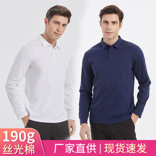 高端男装160支丝光棉polo衫男 休闲免烫t恤男式长袖衬衫领polo衫