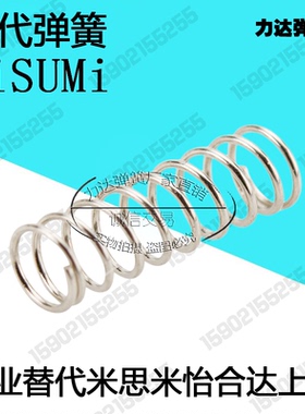替米思米WHH13-15 20 25 30 35 40 45 50 55 60 70 80 90圆线弹簧
