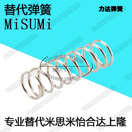 代替米思米WLH10-101