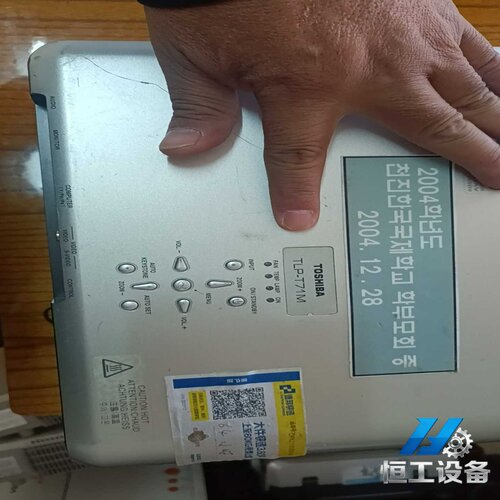 询价~东芝TLP-T71M投影仪投影机：用时短64小时，影像清晰，
