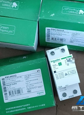 询价施耐德R9自恢复式过欠压保护器2P32A，R9C44232，