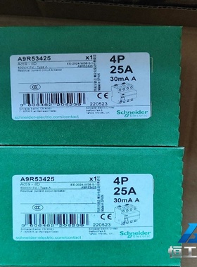 询价~施耐德iID漏电保护器，型号A9R53425，4P 25
