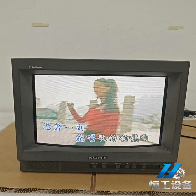 索尼14寸彩色电视机显示器，型号PVM-14L1，特丽珑显示~议价