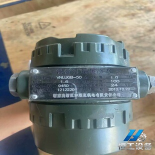 询价涡街流量传感器，国产的，全新库存呆滞的，底部不锈钢的