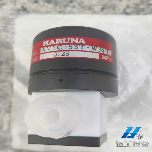 询价HARUNA海浪牌气动阀，型号AV1C-53T-W1/4T，